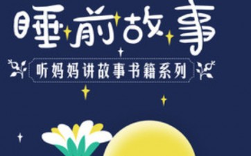 ���ְ��̽�˯ǰ����11