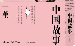 �й����£���ͳͯ����