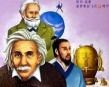 ��ѧ���ɹ���