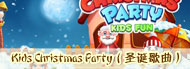Kids Christmas Party��ʥ��������