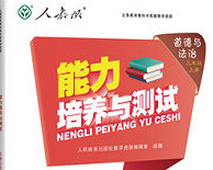 Ӣ��˽̰棩������������ԣ���������