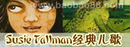 Susie Tallman�������