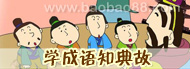 ѧ����֪���
