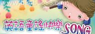 Super Simple Songs-��������ѧӢ��