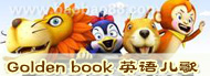 Golden bookӢ�����