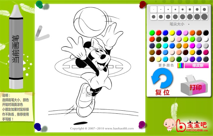 ��������򣨵�˹��Ϳɫ��