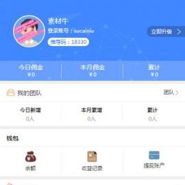 转载 微信广告任务平台源码运营版 带教程 对接第三方个人免签