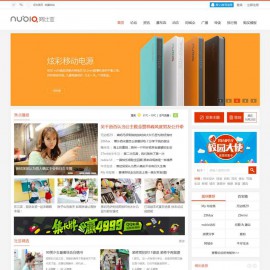 discuz资讯类模板 努比亚微资讯商业版GBK+UTF8 价值480元的资讯类discuz商业模板
