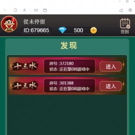 H5柒牌游戏源码 癞子斗地主+跑得块+亳州麻将+四川麻将[完美开源全套]
