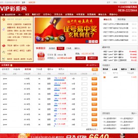 彩漂合买代购网站管理系统