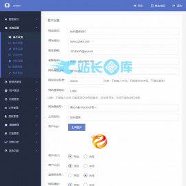 第三方第四方支付平台源码+安装教程 ThinkPHP开发的第四方聚合支付系统源码 支持二次开发 一套接口多终端支付