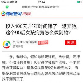 微信营销推广引流加好友页面html源码_复制微信号可以跳到微信里
