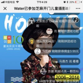 微擎微赞模块 新品拼团/新品团购4.8.0 二级分销微擎正版打包，订单中心新增点亮图标的核销验证