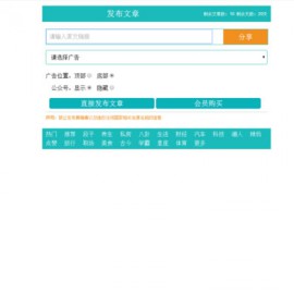 引流推广源码 PHP微信公众号/朋友圈广告植入源码_完整源码 WAP平台全开源版