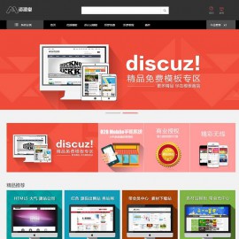 资源堂整站源码打包下载_带WAP手机版源码_素材资源下载站源码